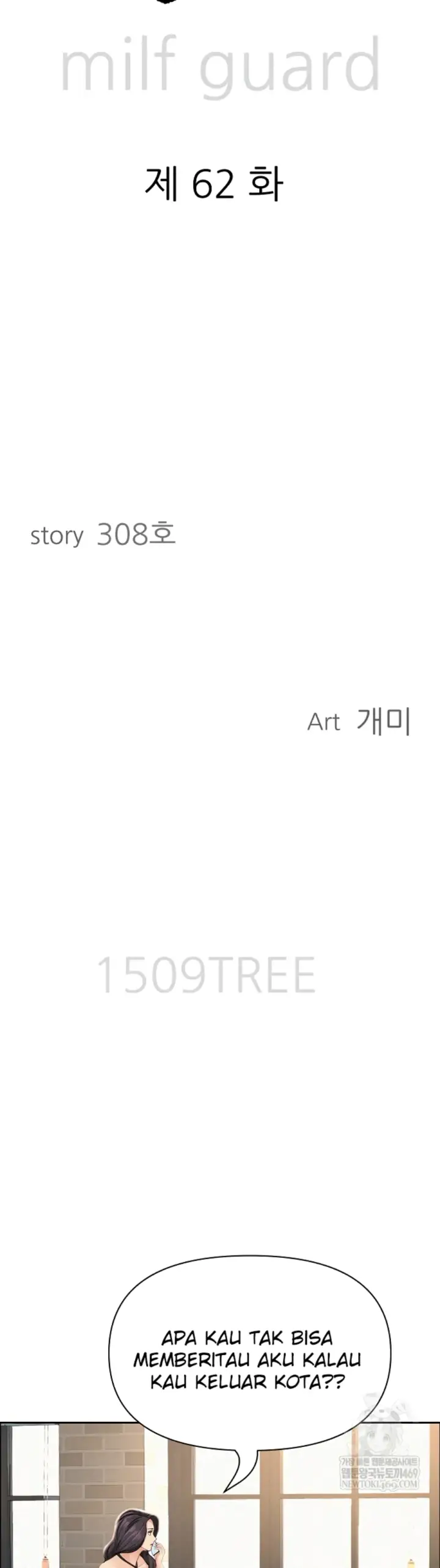 image-komik-protector-milf-guard-chapter-62-2/46