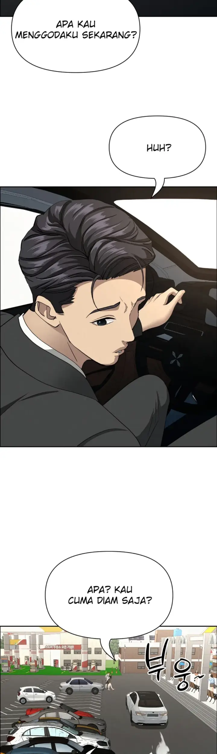 image-komik-protector-milf-guard-chapter-62-7/46