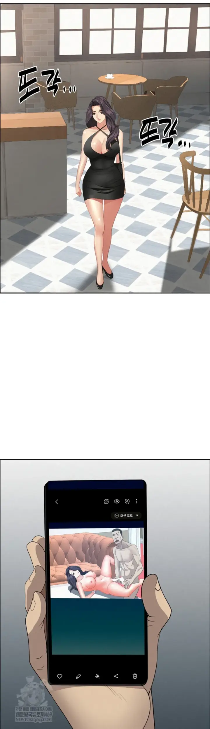 image-komik-protector-milf-guard-chapter-62-13/46