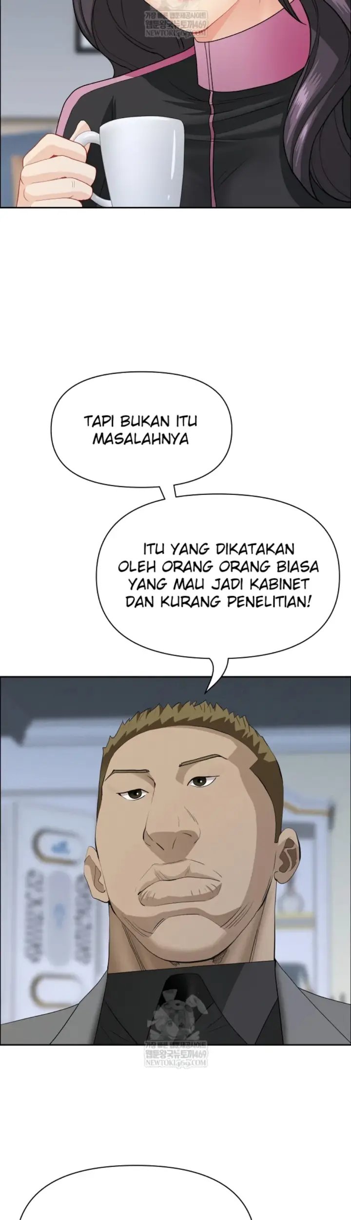 image-komik-protector-milf-guard-chapter-62-34/46