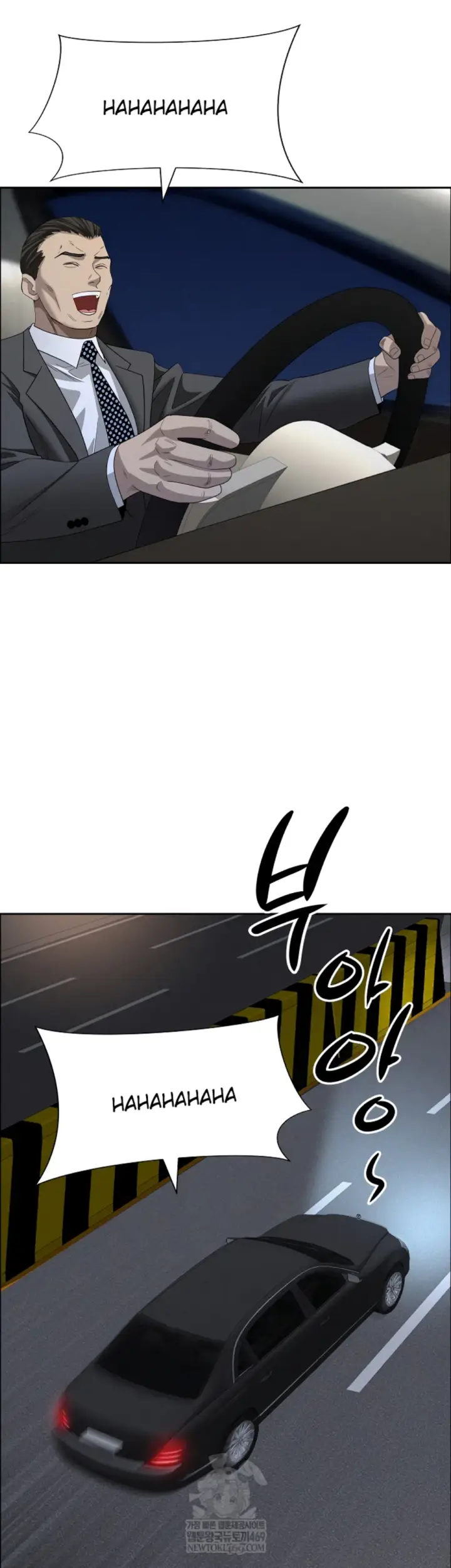 image-komik-protector-milf-guard-chapter-62-37/46