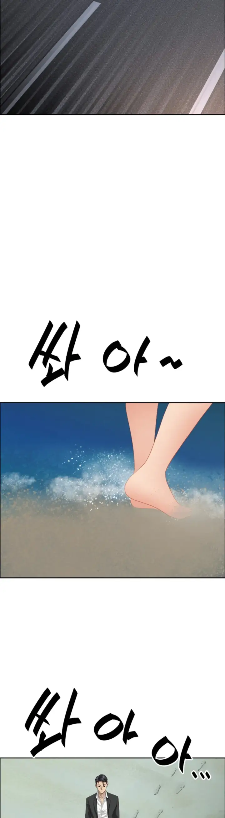 image-komik-protector-milf-guard-chapter-62-38/46