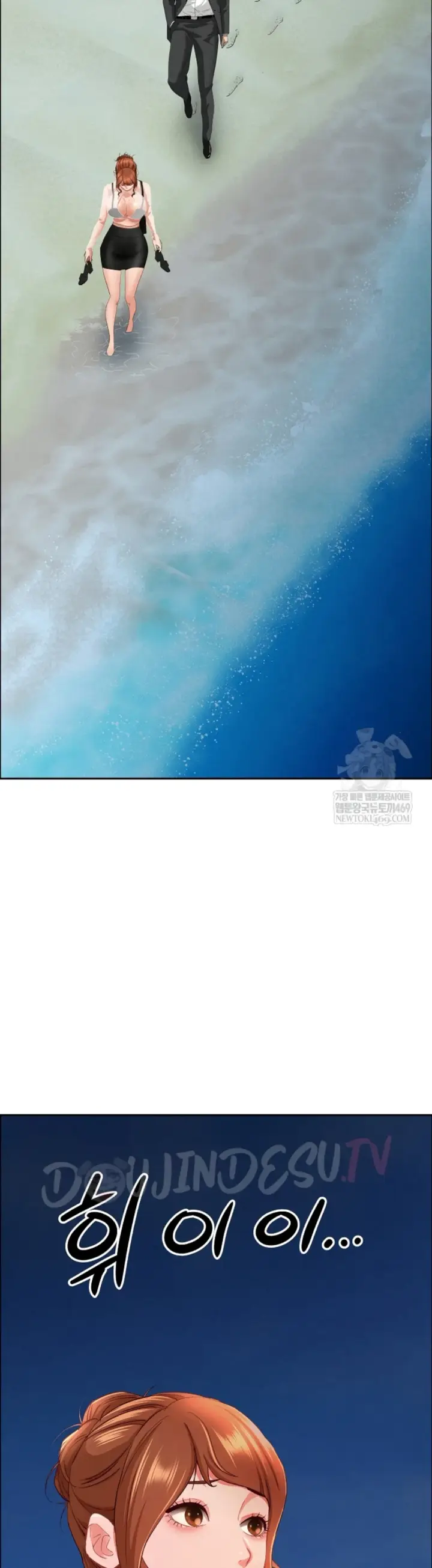 image-komik-protector-milf-guard-chapter-62-39/46