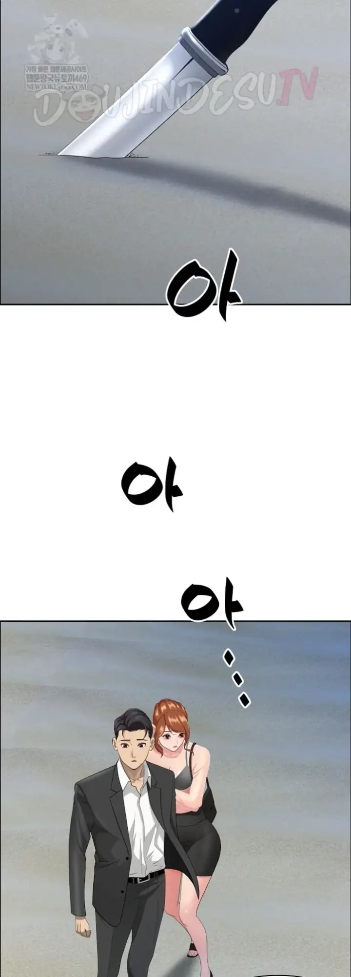 image-komik-protector-milf-guard-chapter-63-26/28