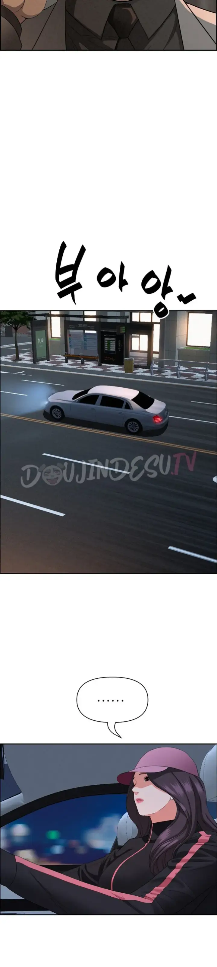 image-komik-protector-milf-guard-chapter-64-26/39