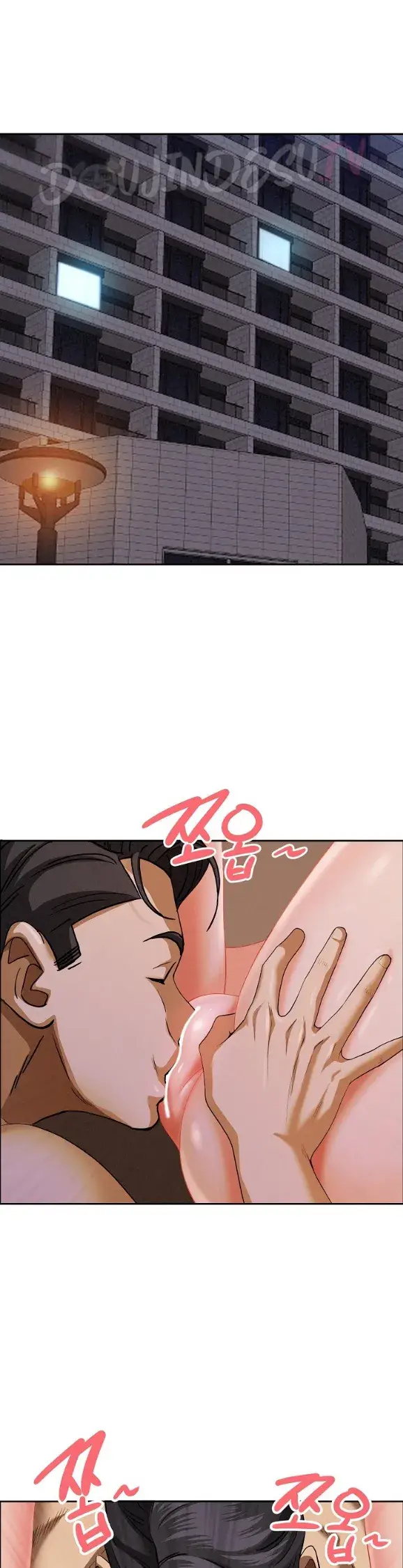 image-komik-protector-milf-guard-chapter-65-6/44