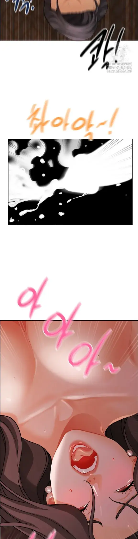 image-komik-protector-milf-guard-chapter-65-12/44