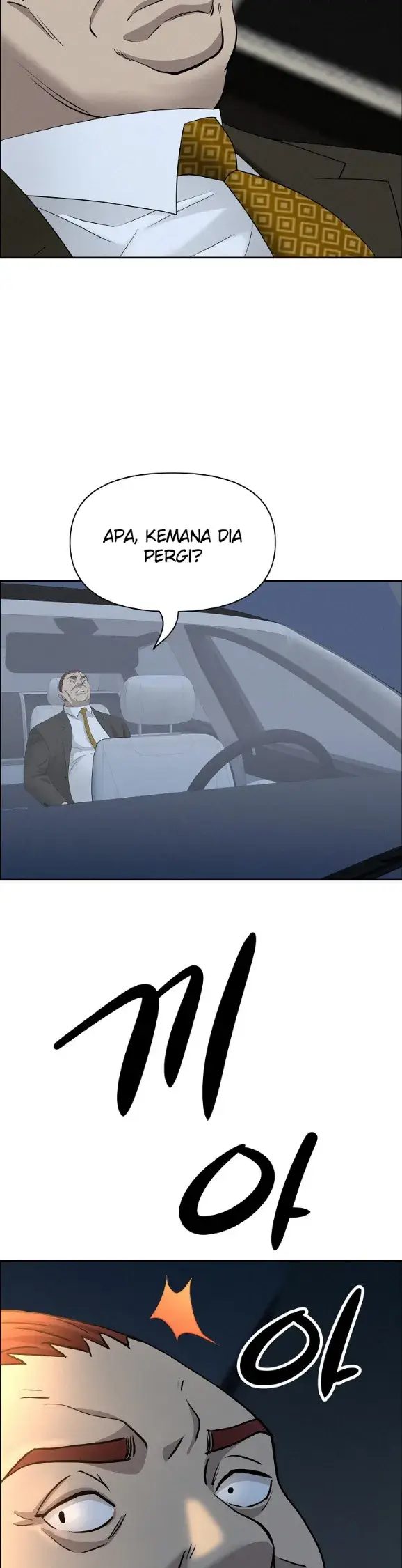 image-komik-protector-milf-guard-chapter-65-27/44