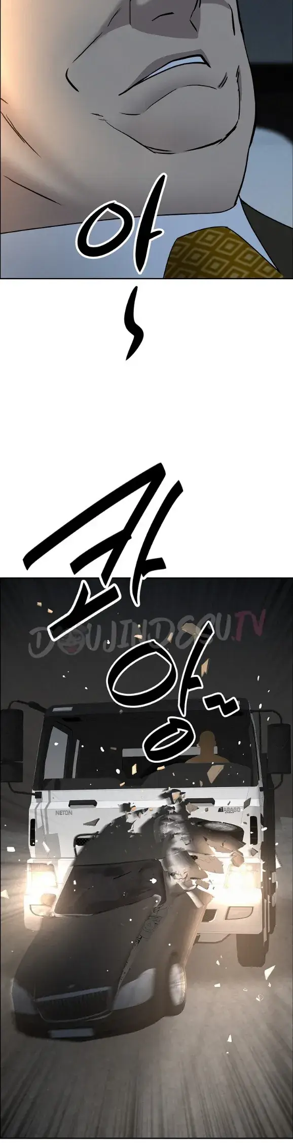 image-komik-protector-milf-guard-chapter-65-28/44