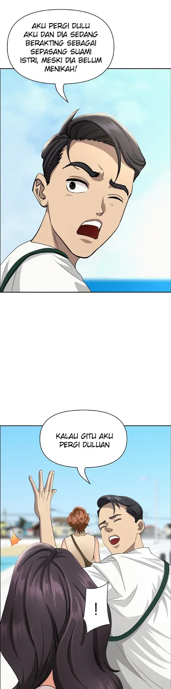 image-komik-protector-milf-guard-chapter-65-42/44