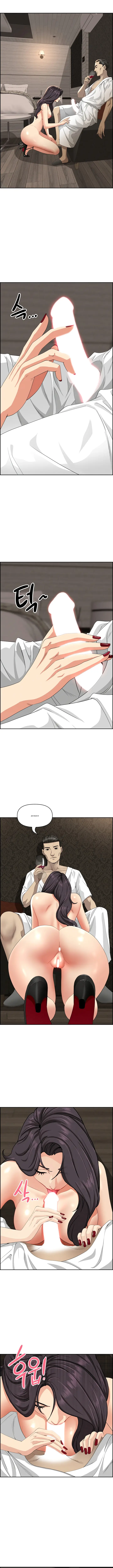 image-komik-protector-milf-guard-chapter-7-9/20