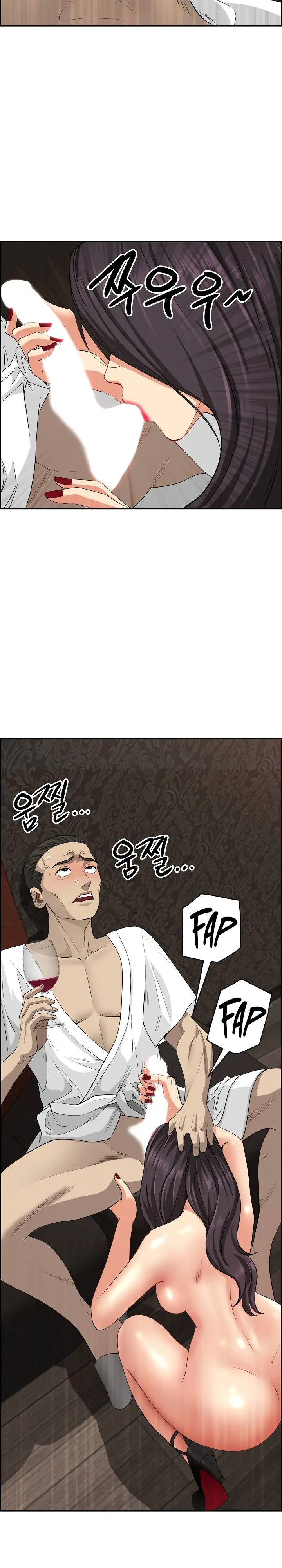 image-komik-protector-milf-guard-chapter-7-12/20