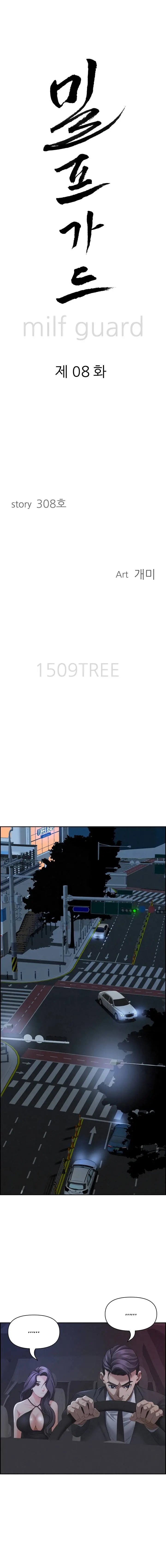 image-komik-protector-milf-guard-chapter-8-0/16