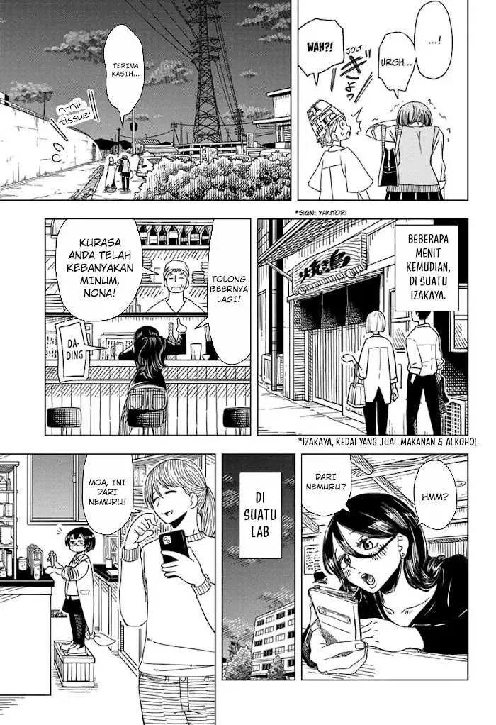 image-komik-psych-house-chapter-1-50/52