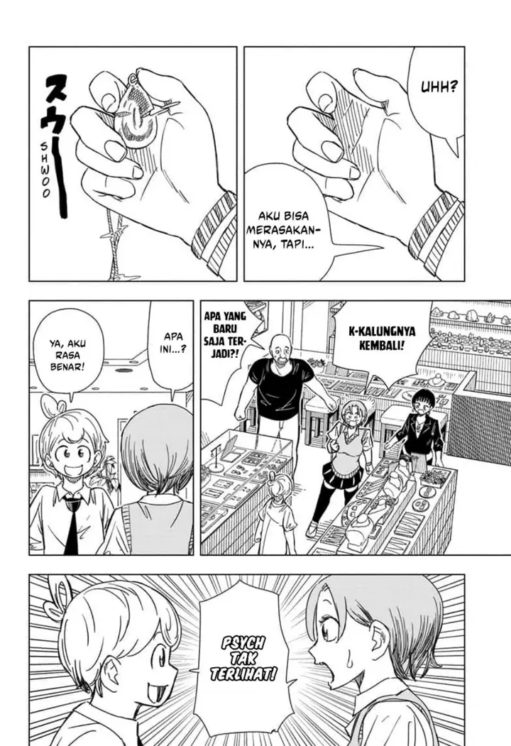 image-komik-psych-house-chapter-13-11/19