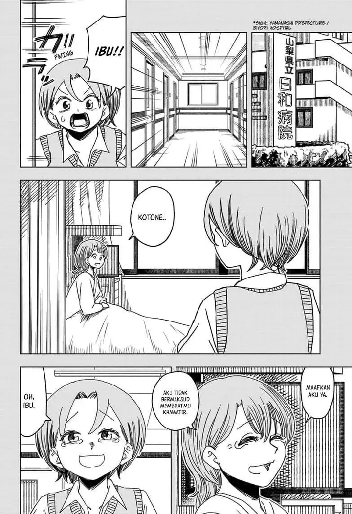 image-komik-psych-house-chapter-3-1/23