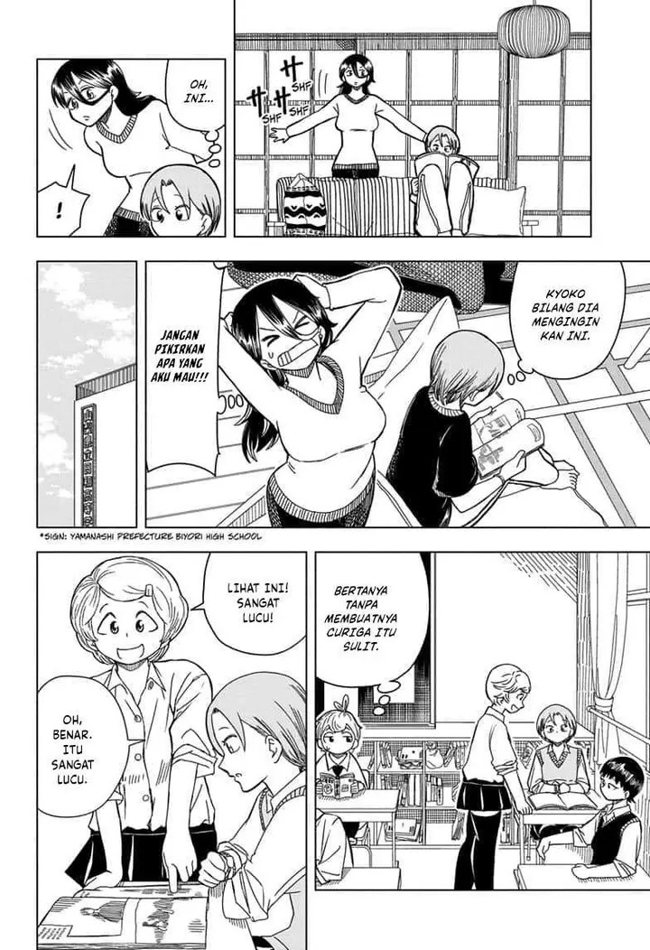 image-komik-psych-house-chapter-6-7/19