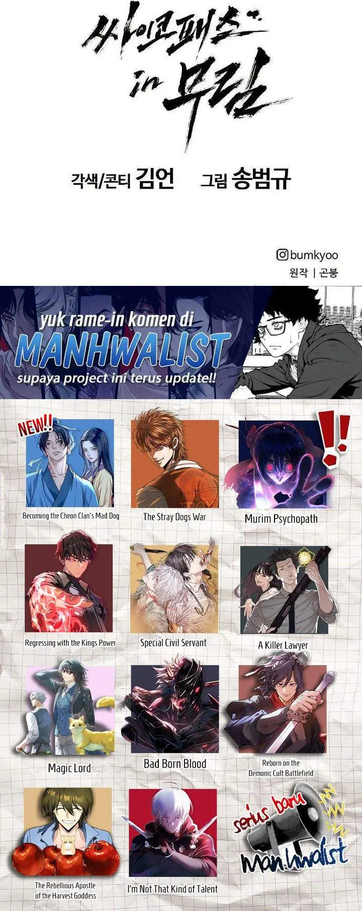 image-komik-psychopath-in-murim-chapter-13-43/44