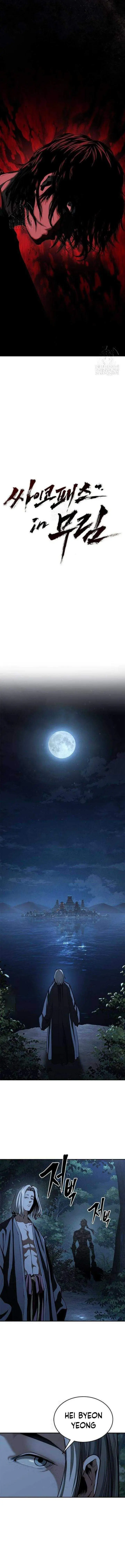 image-komik-psychopath-in-murim-chapter-22-7/17