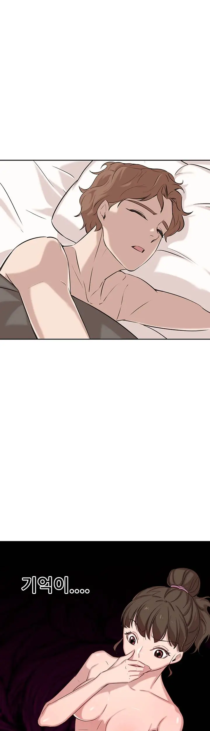 image-komik-puberty-chapter-5-8/64