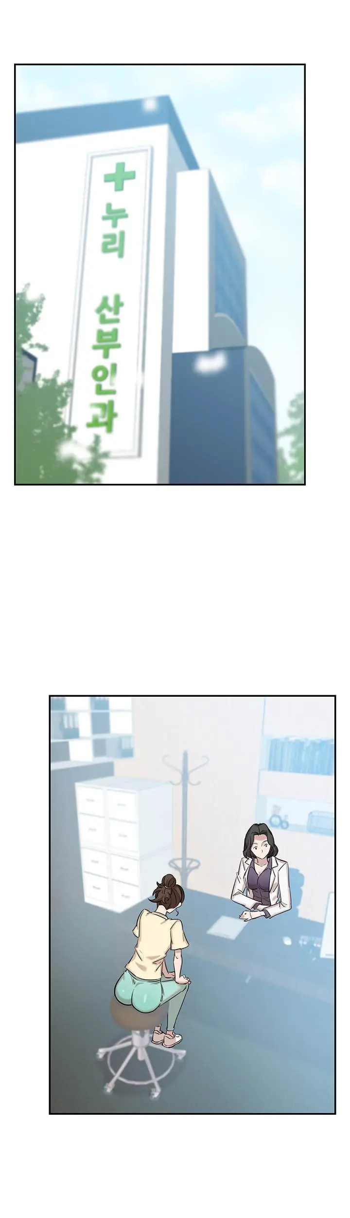 image-komik-puberty-chapter-5-34/64