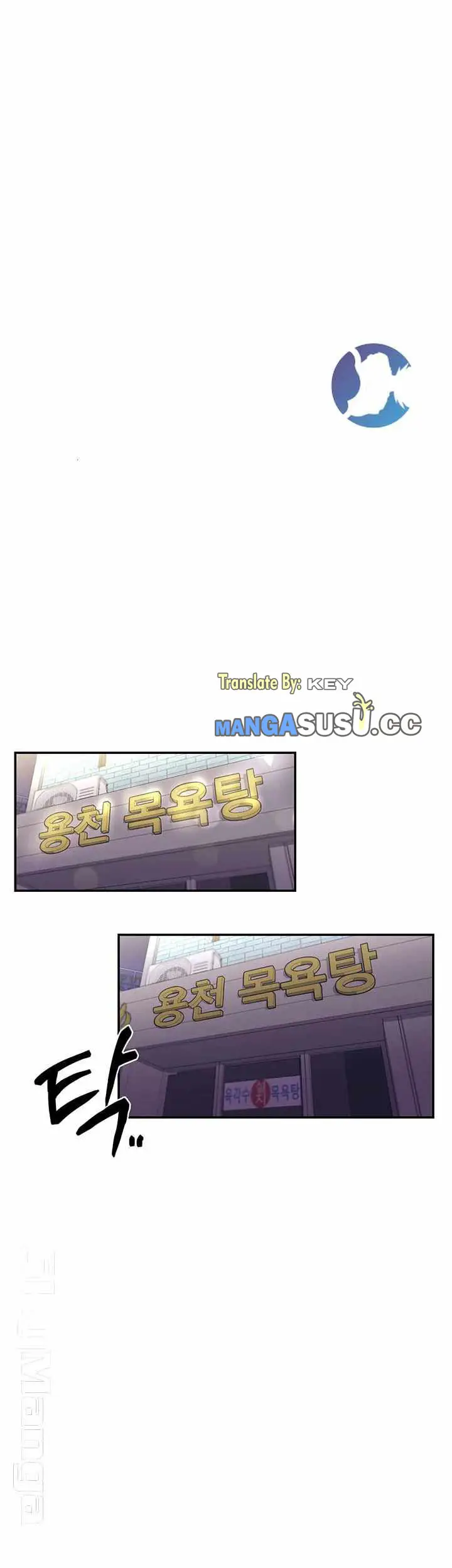 image-komik-public-bathhouse-chapter-09-29/64