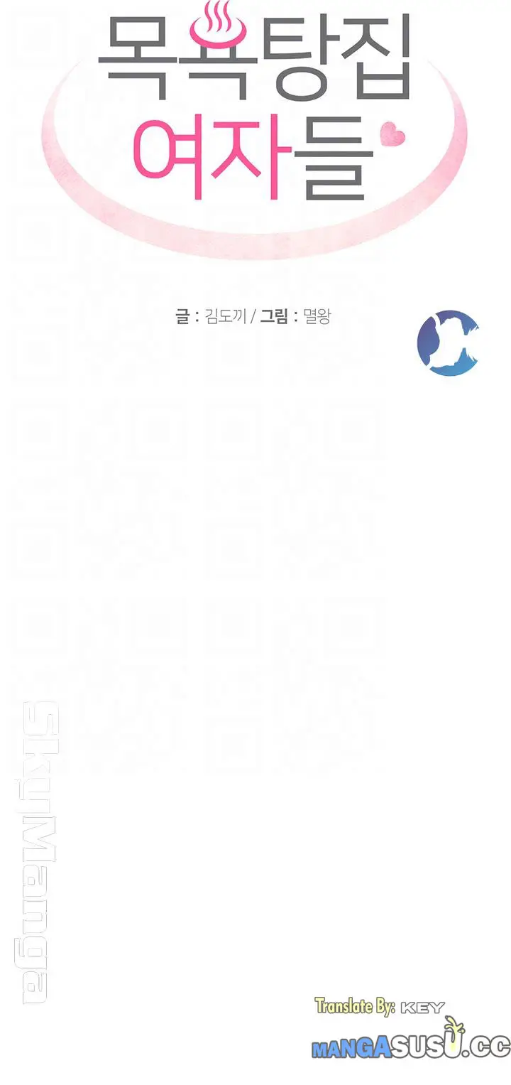 image-komik-public-bathhouse-chapter-10-15/67