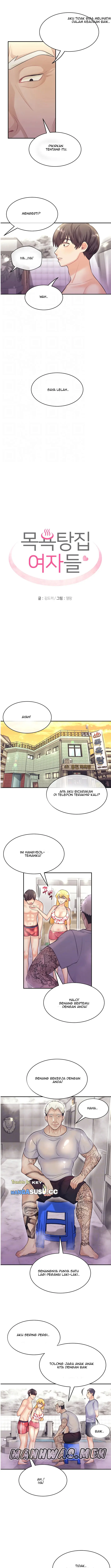 image-komik-public-bathhouse-chapter-12-5/15
