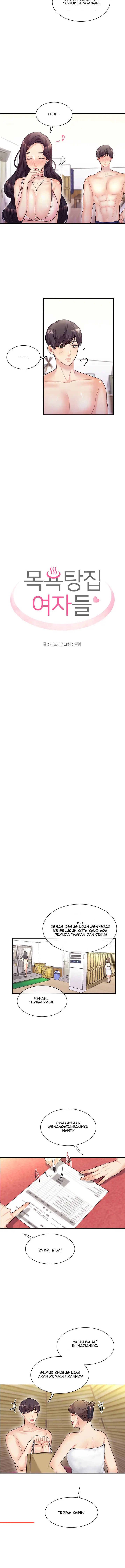 image-komik-public-bathhouse-chapter-13-5/18