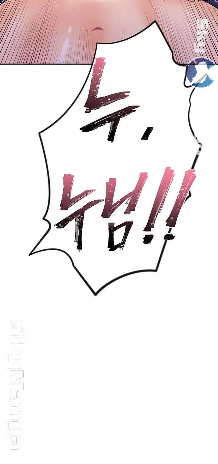 image-komik-public-bathhouse-chapter-14-4/60