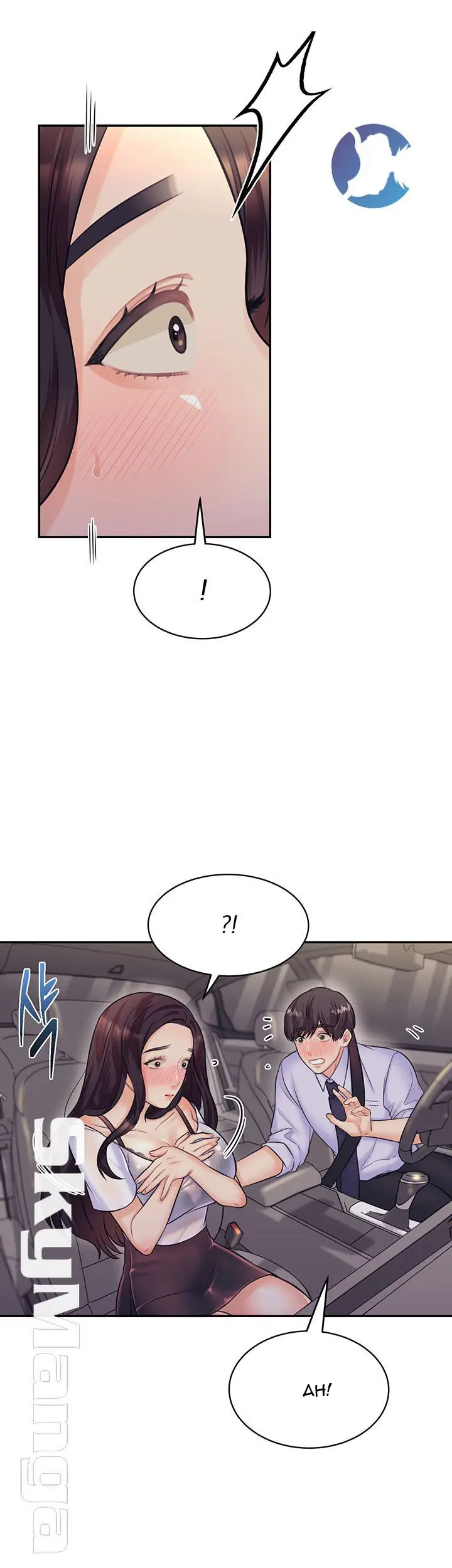 image-komik-public-bathhouse-chapter-17-36/58