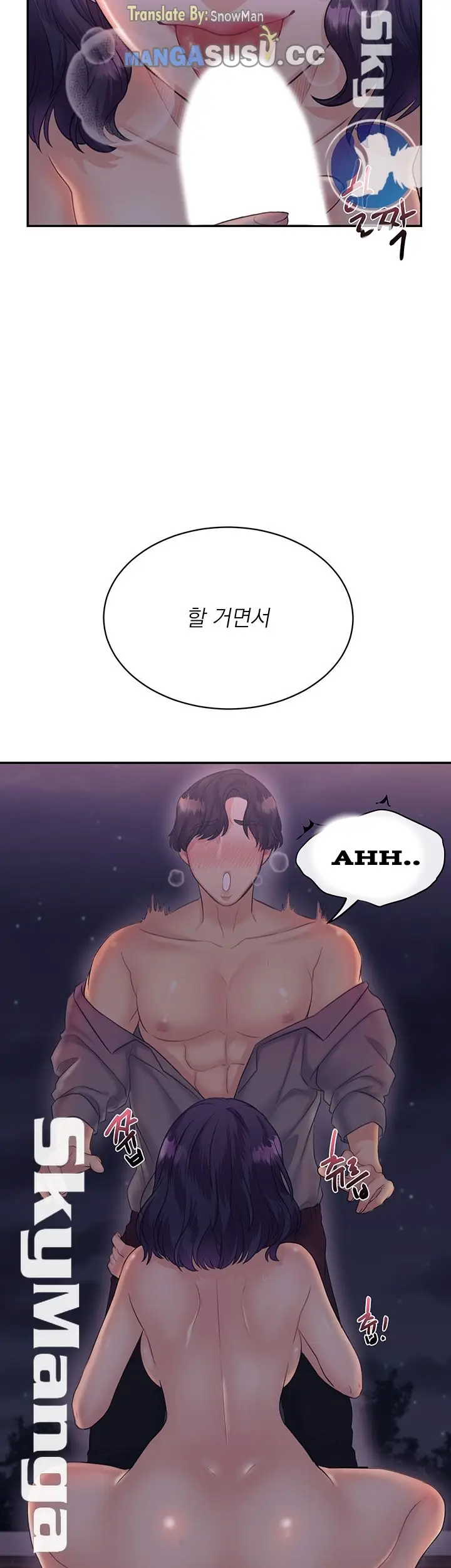 image-komik-public-bathhouse-chapter-23-31/47