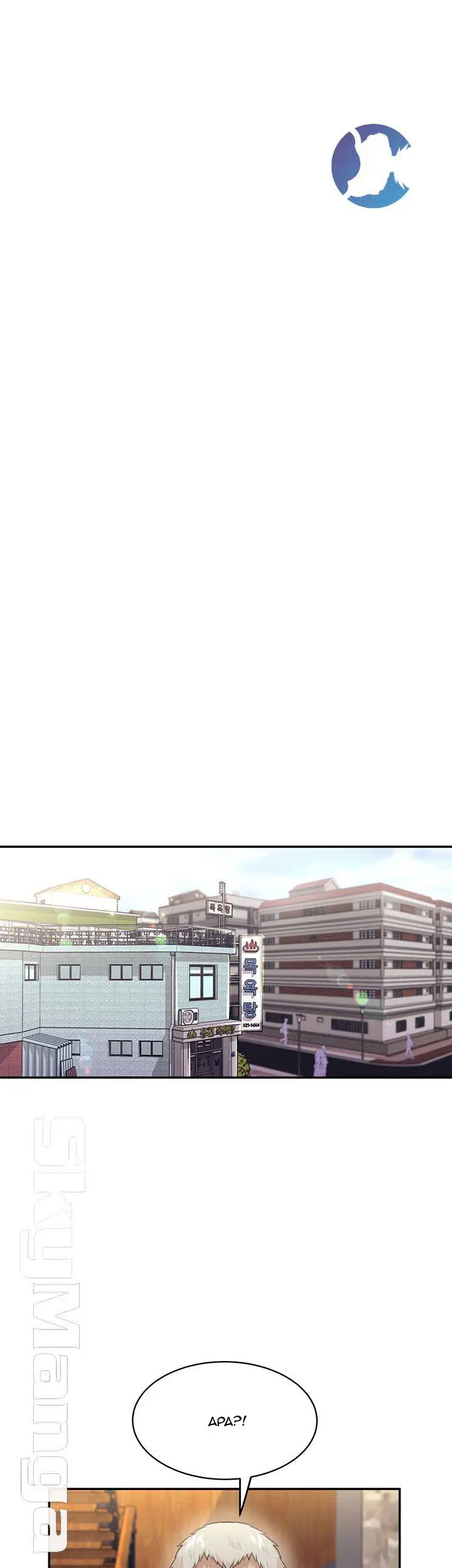 image-komik-public-bathhouse-chapter-26-34/57