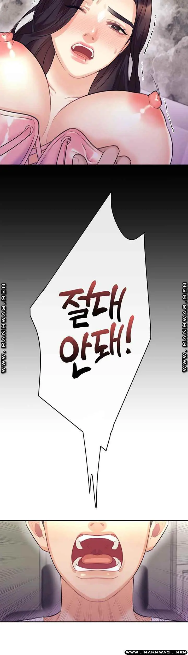 image-komik-public-bathhouse-chapter-32-46/55