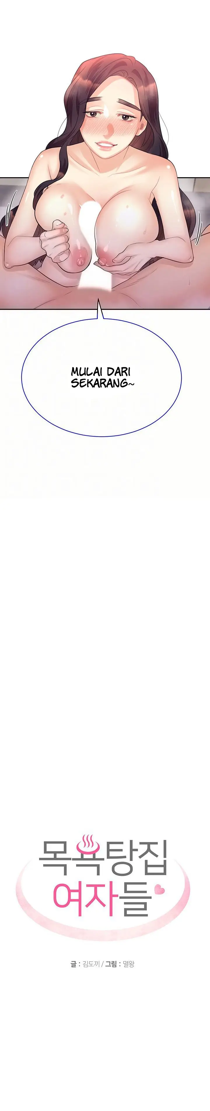 image-komik-public-bathhouse-chapter-39-1/22