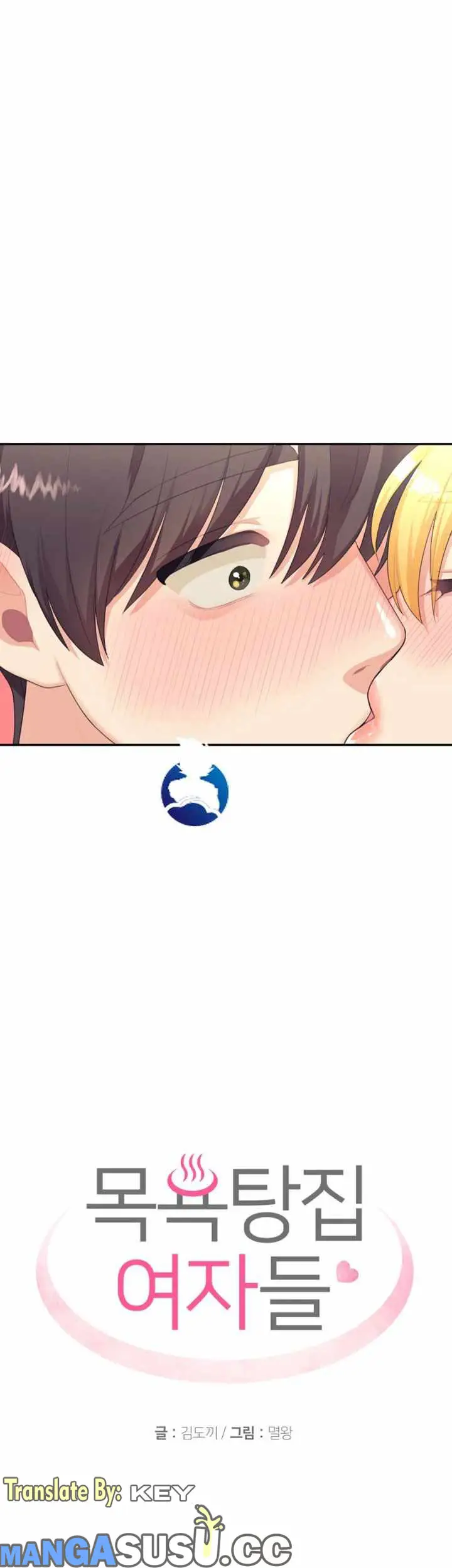 image-komik-public-bathhouse-chapter-4-4/57