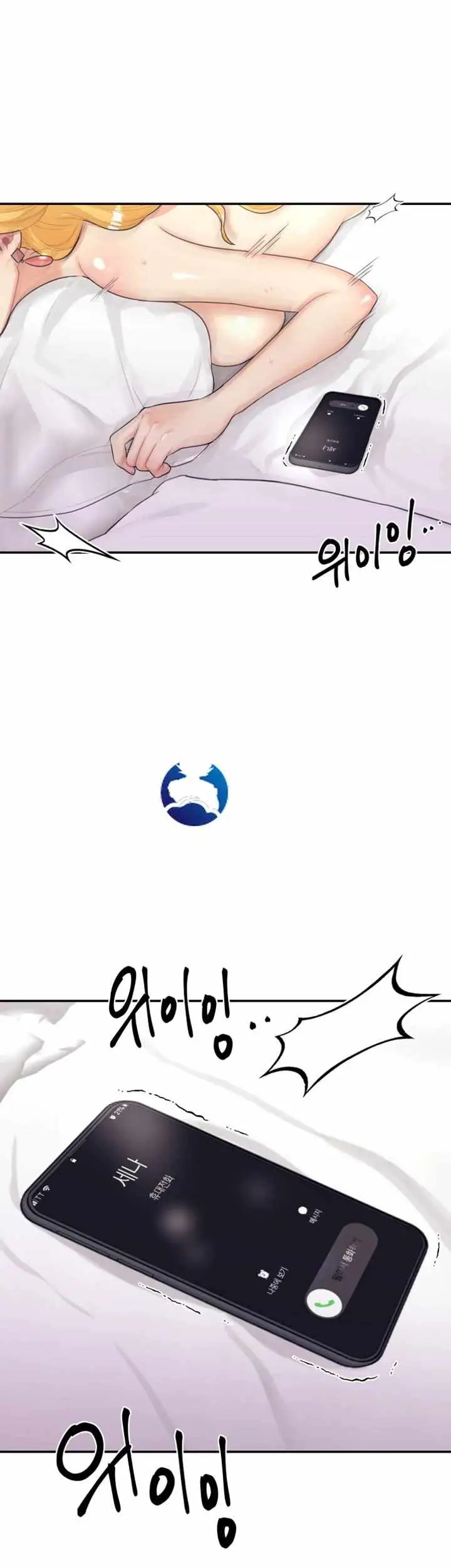 image-komik-public-bathhouse-chapter-4-54/57