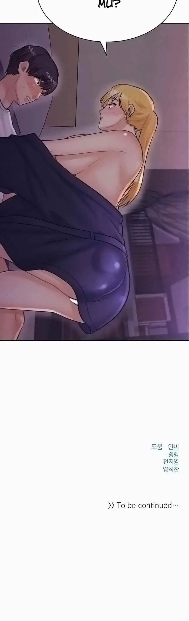 image-komik-public-bathhouse-chapter-40-40/42