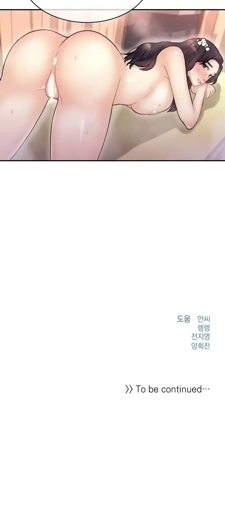 image-komik-public-bathhouse-chapter-42-29/31