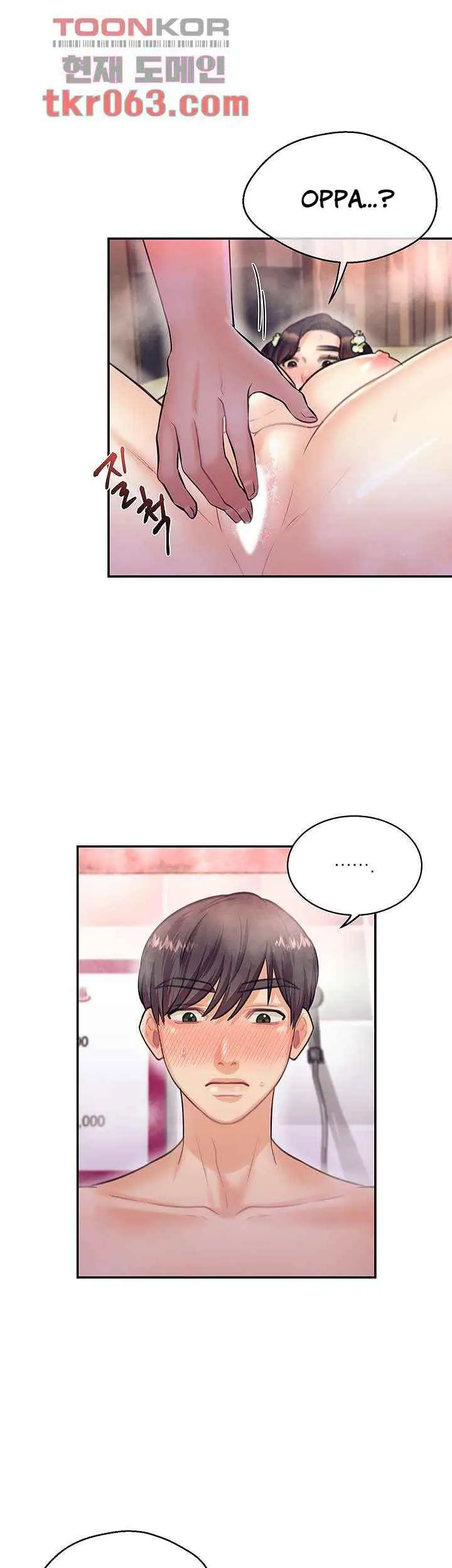 image-komik-public-bathhouse-chapter-43-1/42