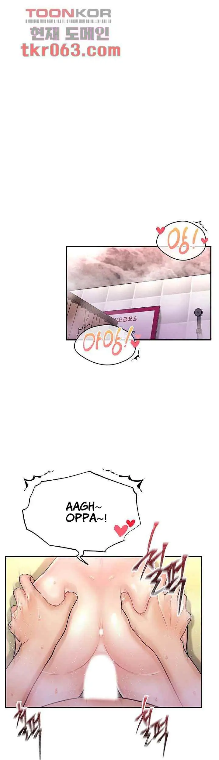 image-komik-public-bathhouse-chapter-43-3/42