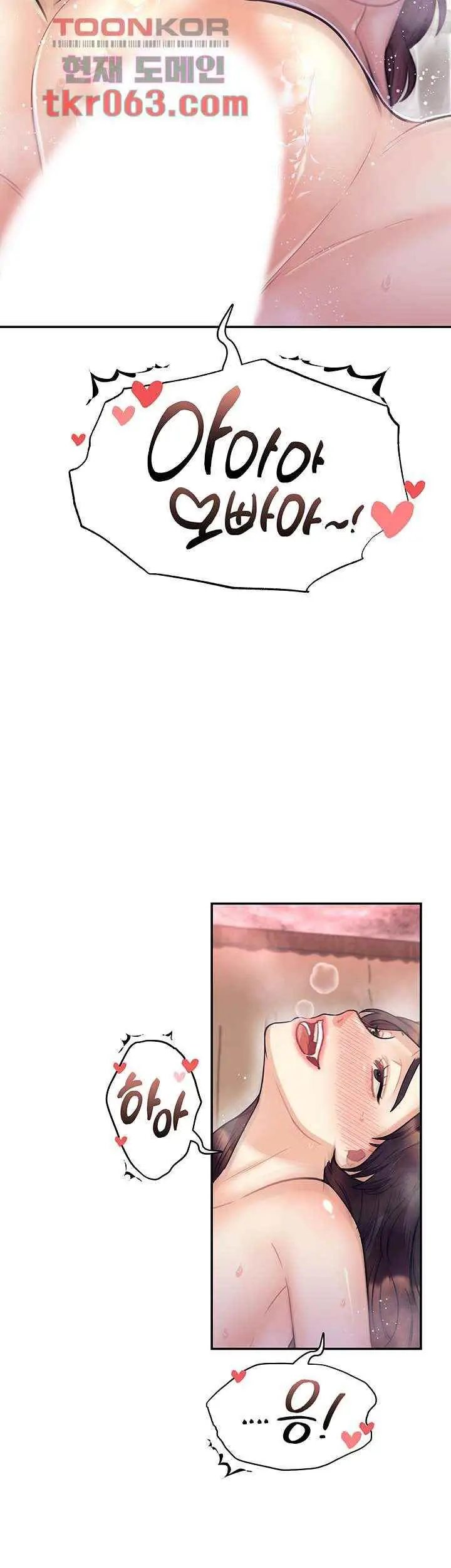 image-komik-public-bathhouse-chapter-43-9/42