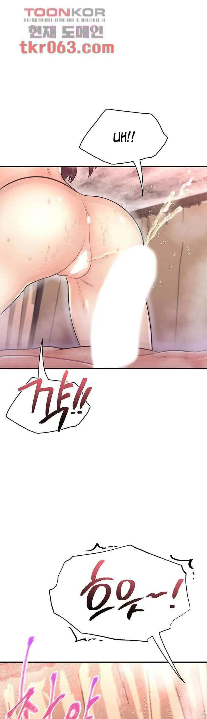 image-komik-public-bathhouse-chapter-43-15/42
