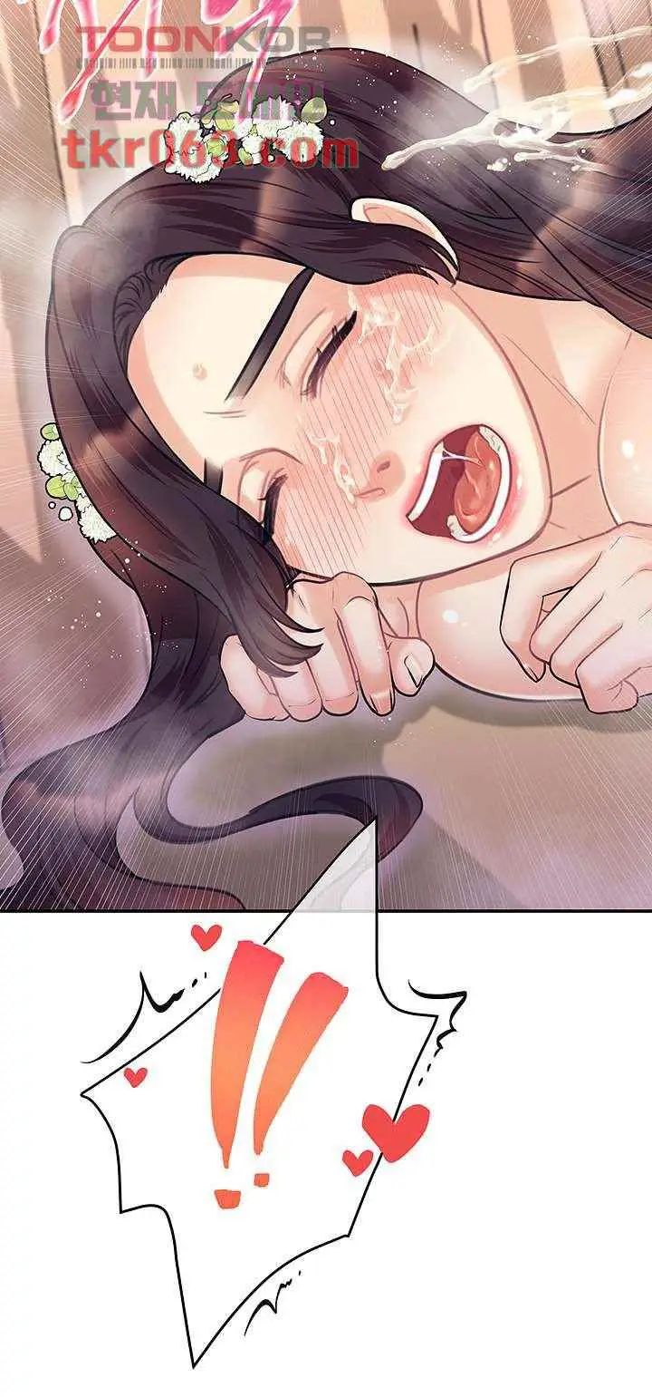 image-komik-public-bathhouse-chapter-43-16/42