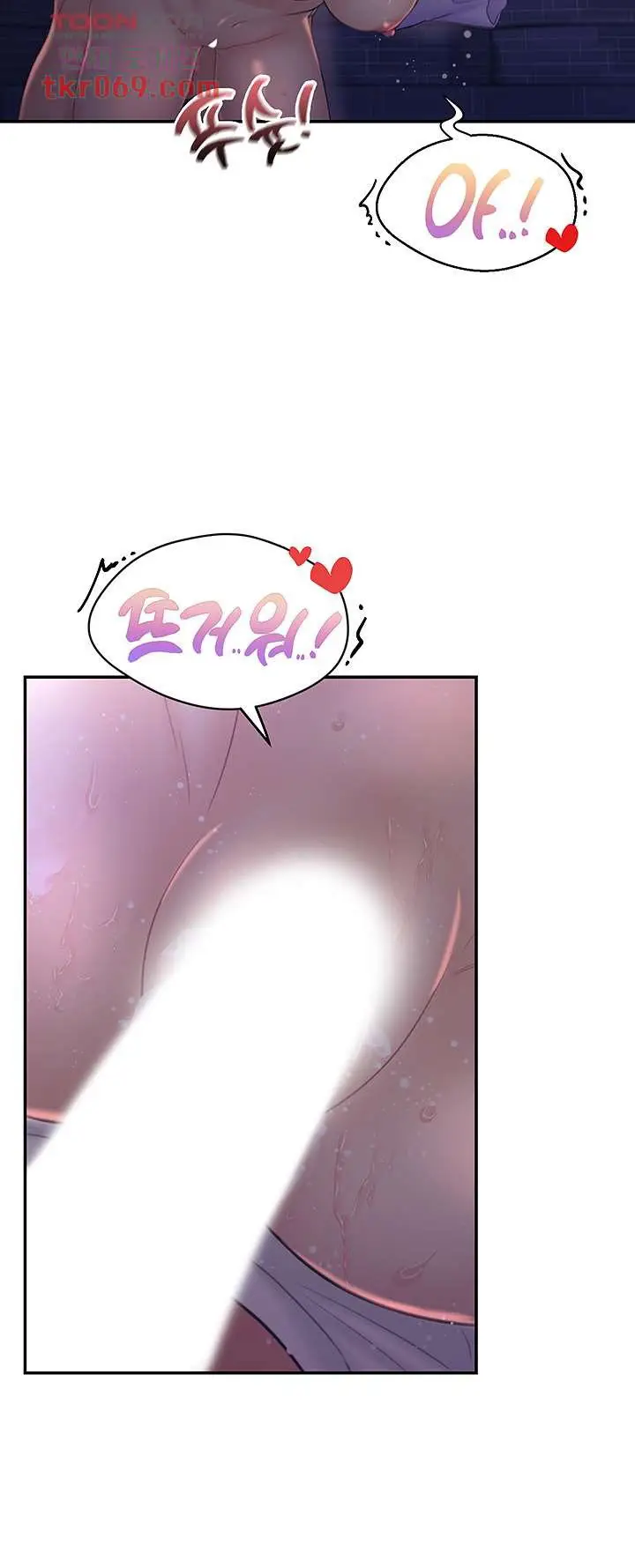 image-komik-public-bathhouse-chapter-46-13/42