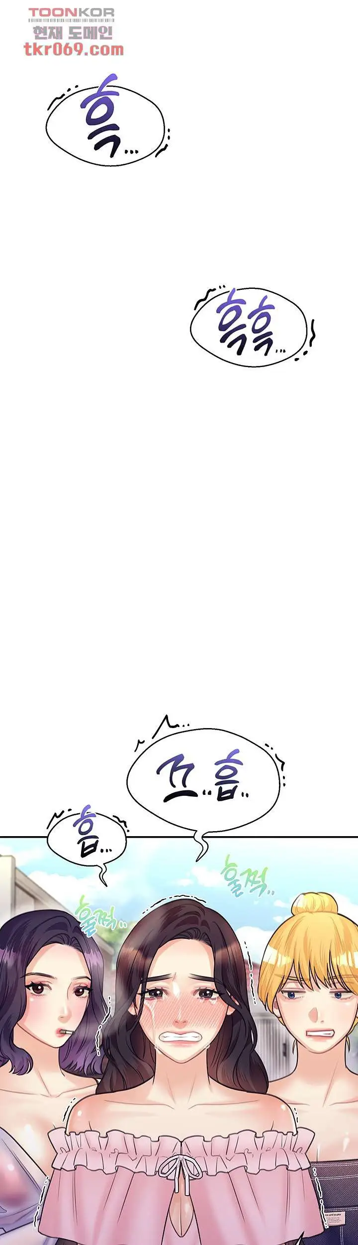 image-komik-public-bathhouse-chapter-46-29/42