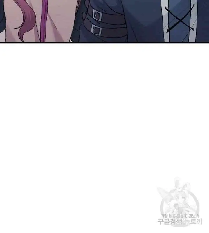 image-komik-public-bathhouse-chapter-47-42/44