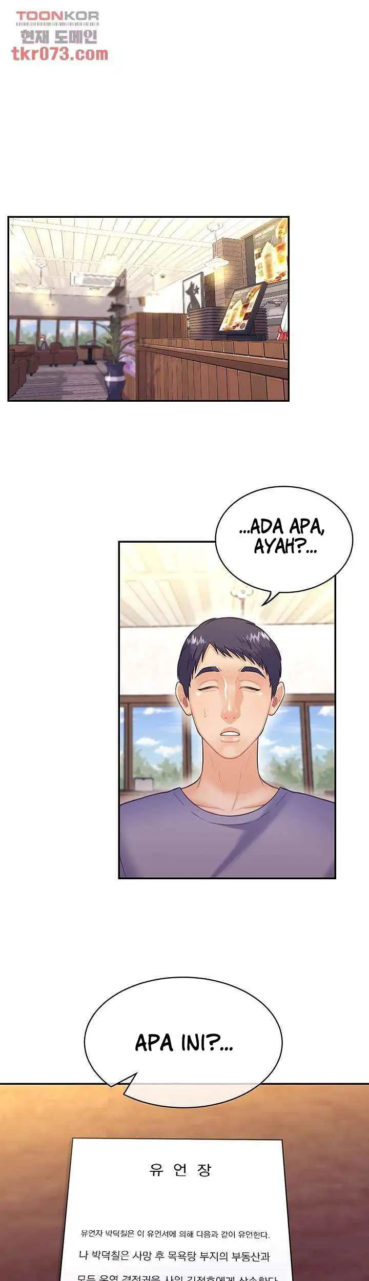 image-komik-public-bathhouse-chapter-48-1/43