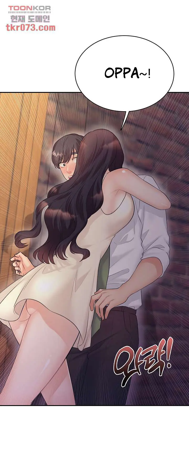 image-komik-public-bathhouse-chapter-49-3/43