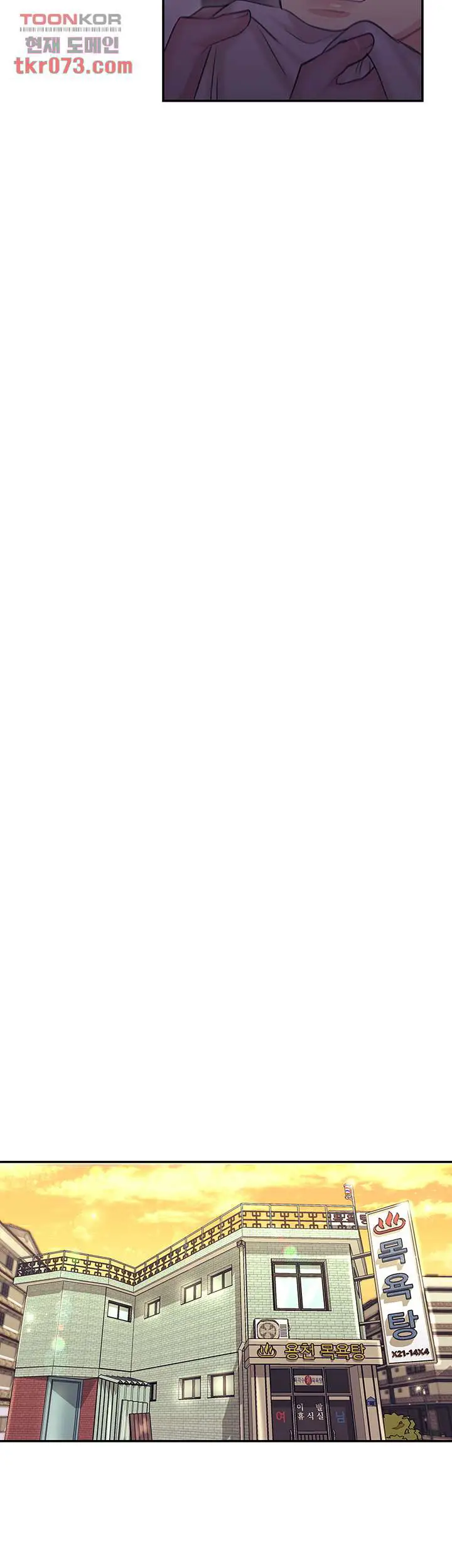 image-komik-public-bathhouse-chapter-49-24/43